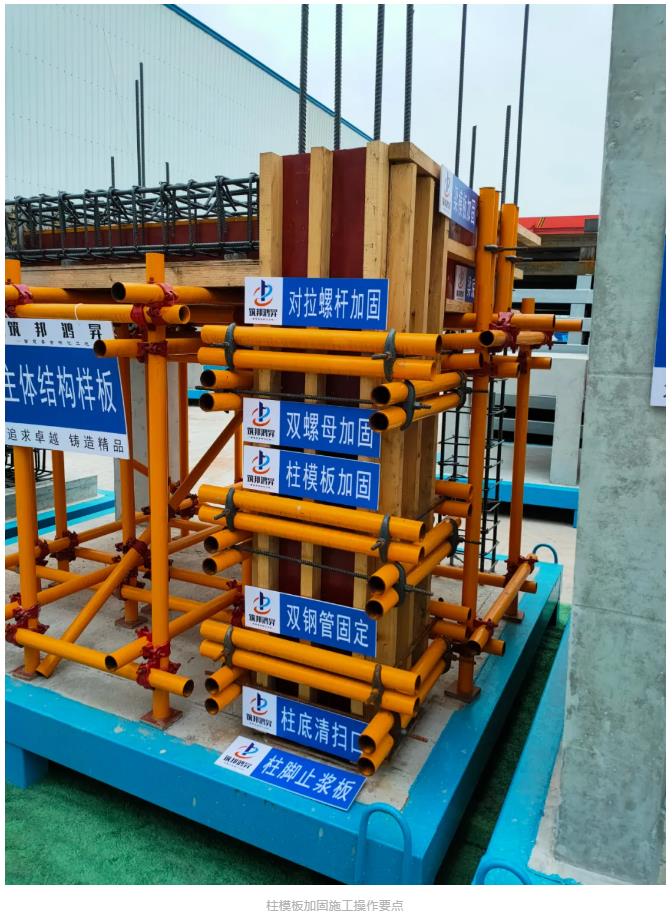 建筑工地為什么要做質量樣板，瞧一瞧新式移動質量樣板