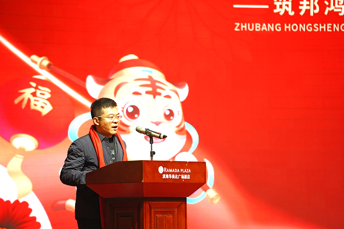 筑邦未來,實(shí)干興邦,筑邦鴻昇,2022年會