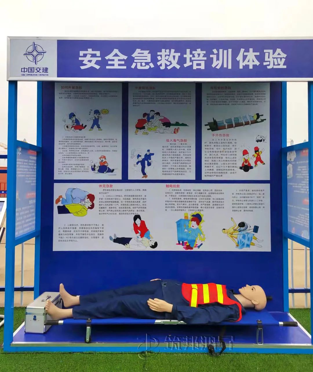 筑邦鴻昇助力中國交建海口項(xiàng)目打造產(chǎn)業(yè)工人培訓(xùn)中心