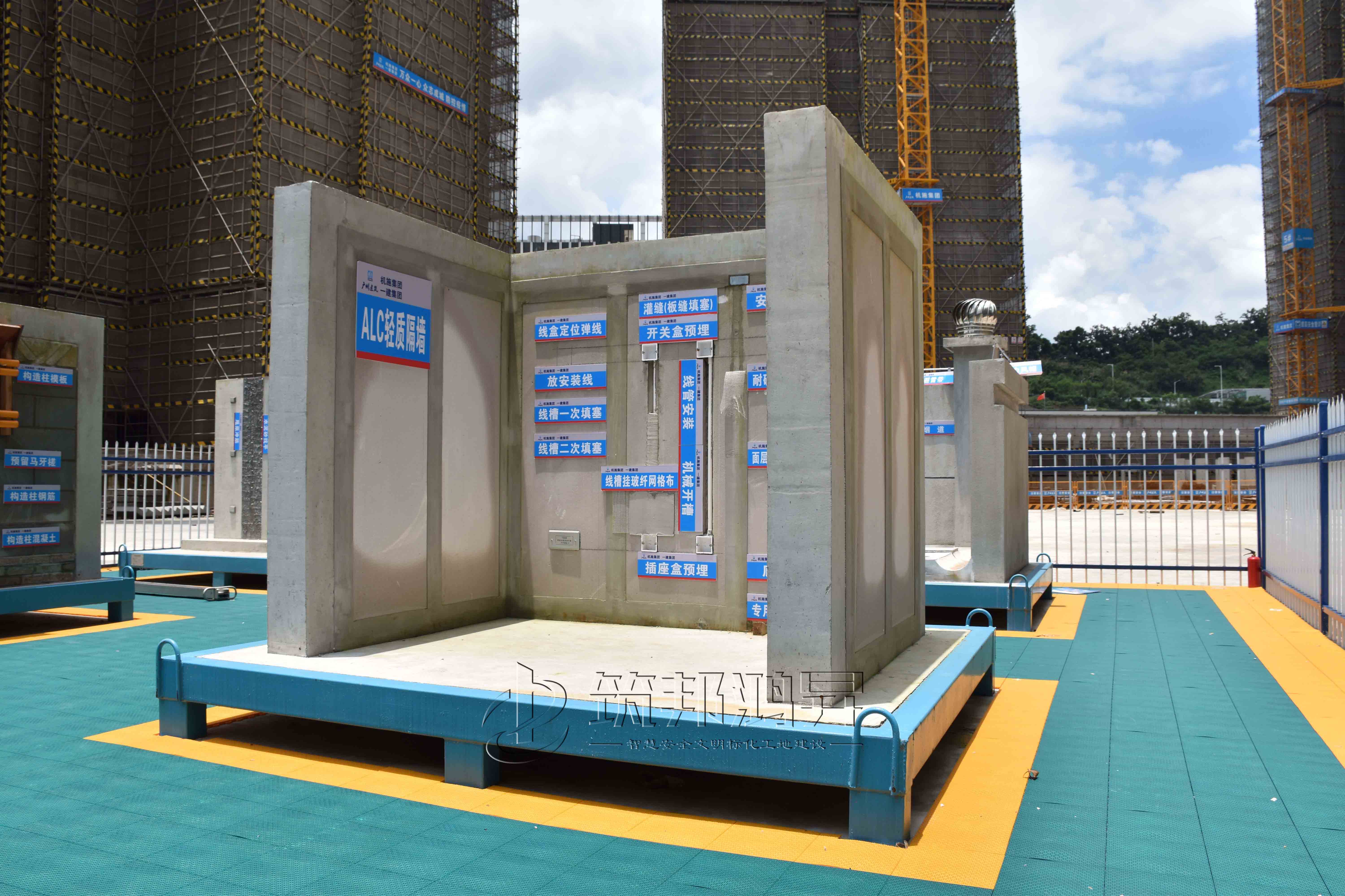 ALC輕質(zhì)隔墻樣板