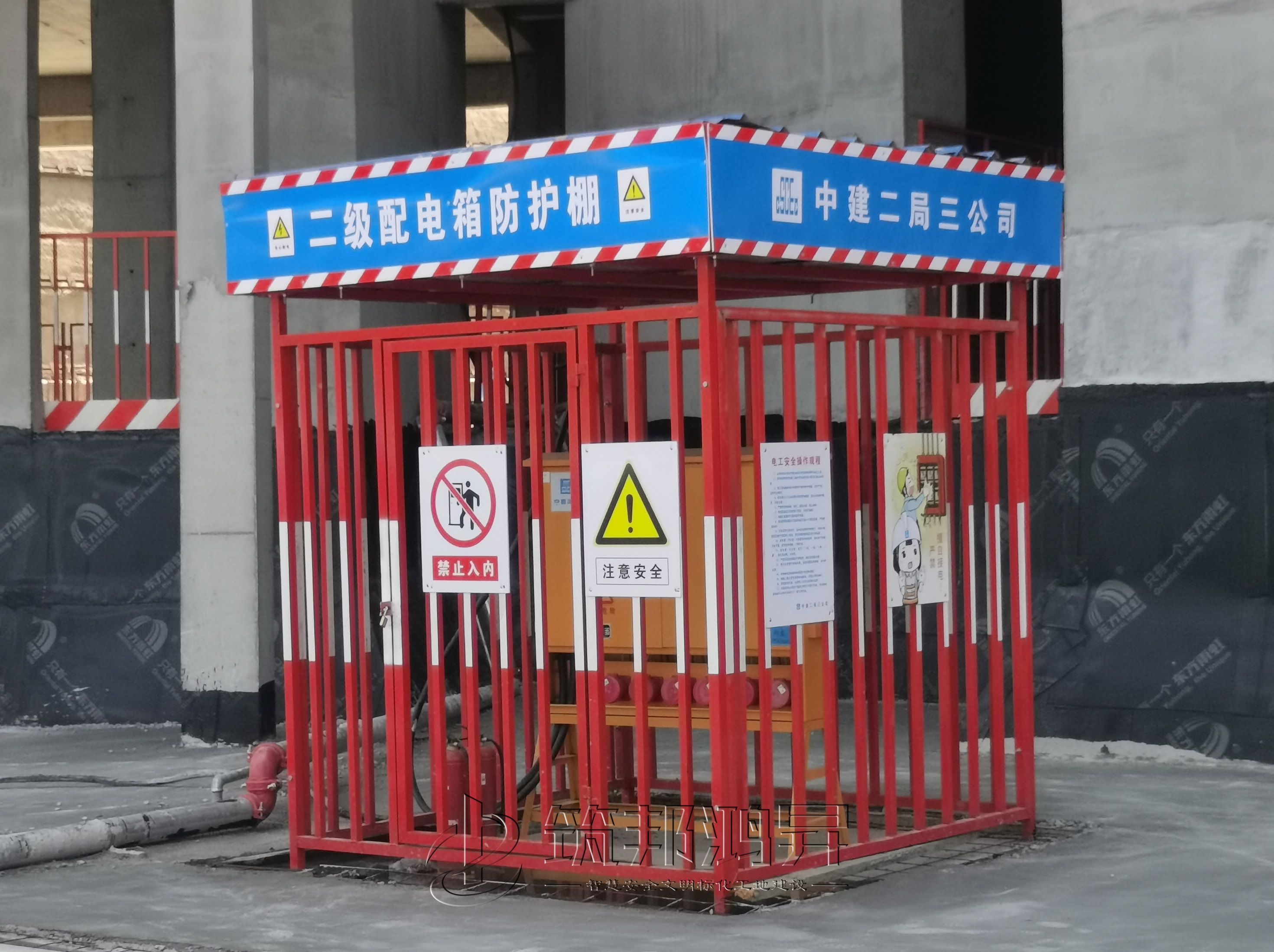 二級(jí)配電箱防護(hù)棚
