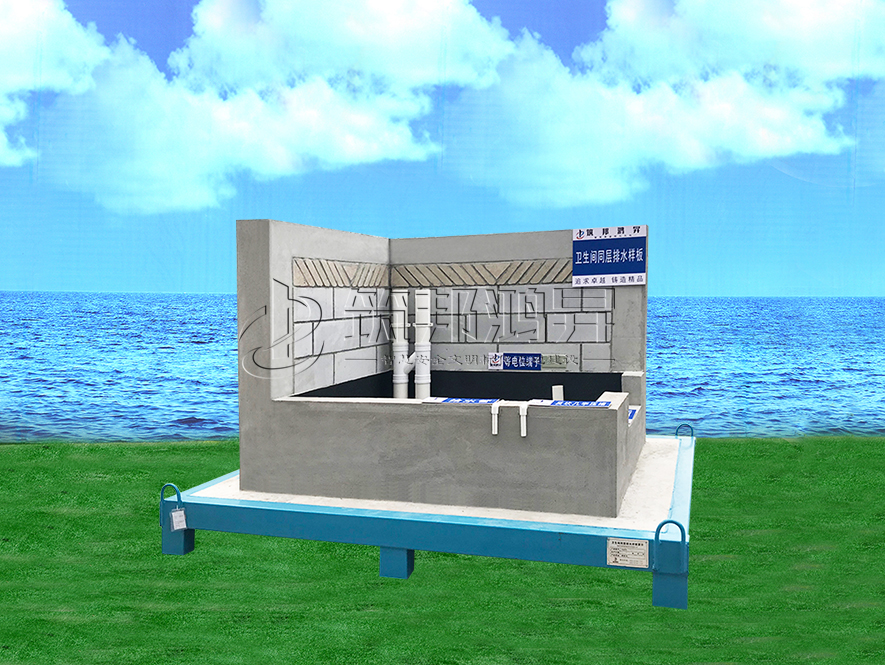 衛(wèi)生間同層排水樣板