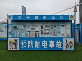 工地安全防護(hù)有哪些注意事項(xiàng)？