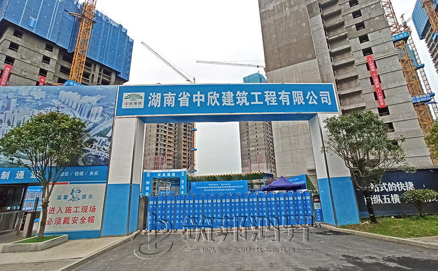 工地大門，項目部大門，湖南