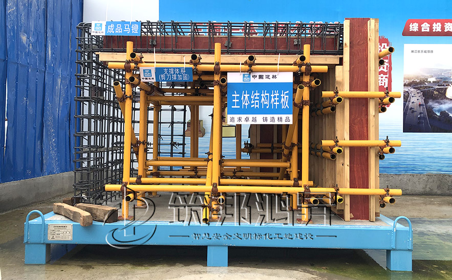 主體樣板，主體結(jié)構(gòu)樣板