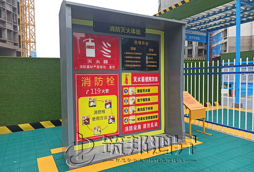 安全體驗(yàn)館，滅火器演示體驗(yàn)