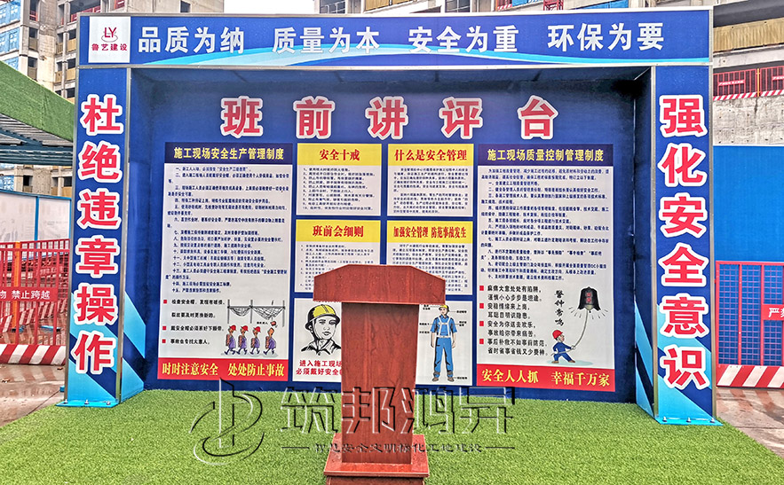 安全講平臺(tái)，安全體驗(yàn)館