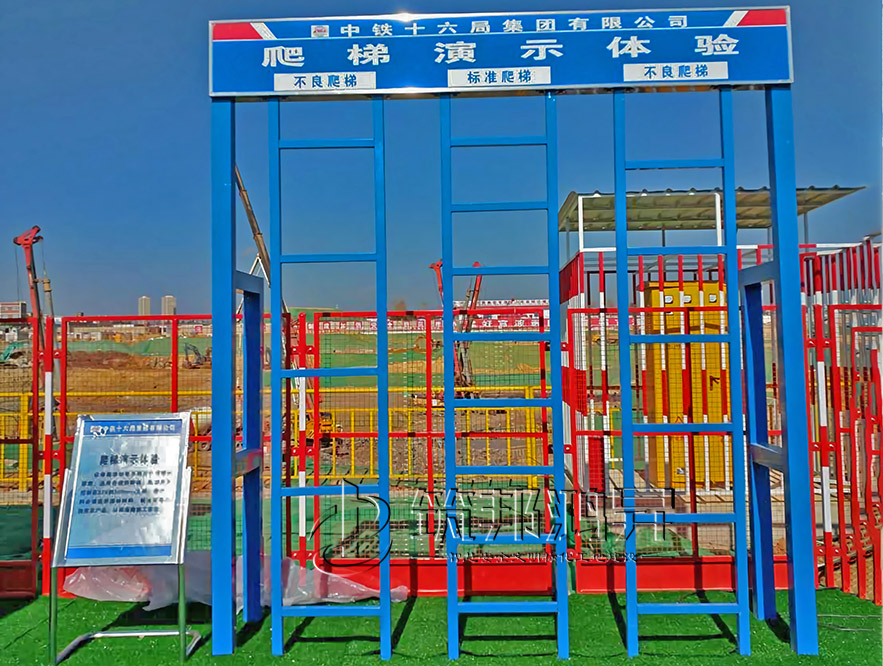 爬梯演示體驗，安全體驗館設(shè)備